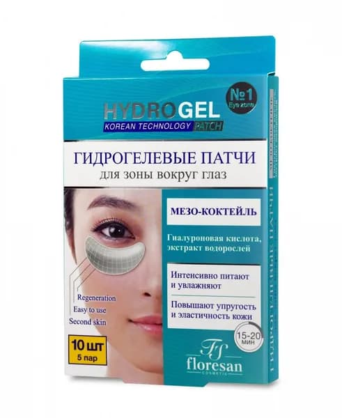 Floresan Гидрогелевые патчи "Мезо-коктейль", HydroGel, 10 шт (5 пар)