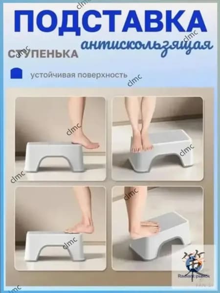 Подставка под ноги, 30х18.5х13 см