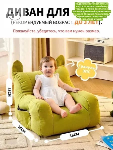 Прямой диван, механизм Нераскладной, 35х20х30 см,зеленый