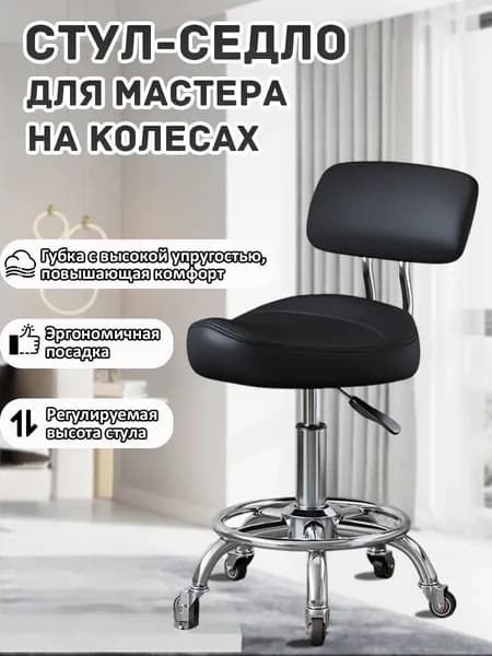 Ортопедический стул, Искусственная кожа, черный, серебристый