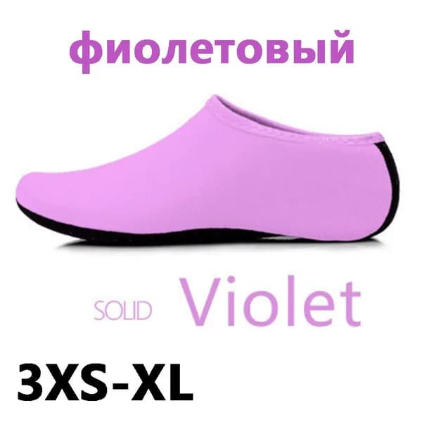 Аквашуз