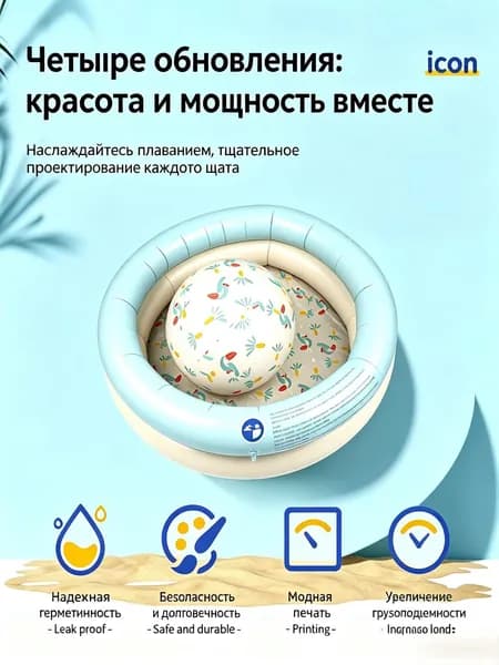 Детский надувной бассейн из ПВХ, двухслойный, диаметром 70 см, используется для семейных водных игр