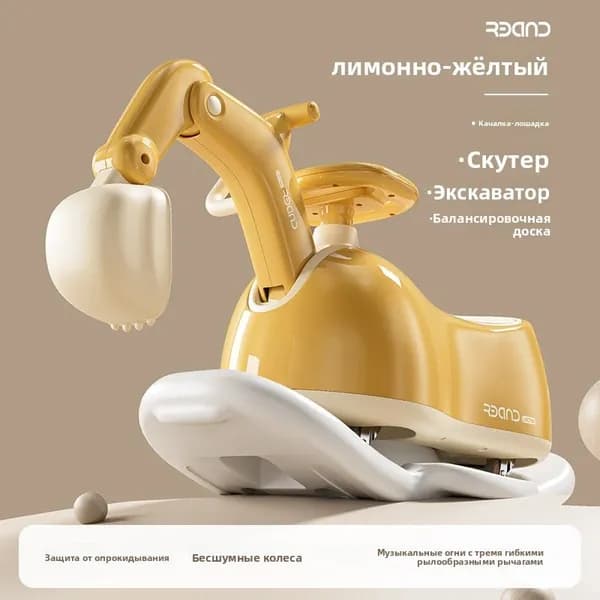 Ну, погоди! Электроскутер A#817948206419, черный