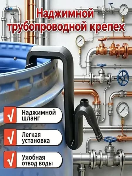 Переливная труба для бочки и аквариума, Автоматический сифон без насоса, дренаж воды для дачи, сада, огорода