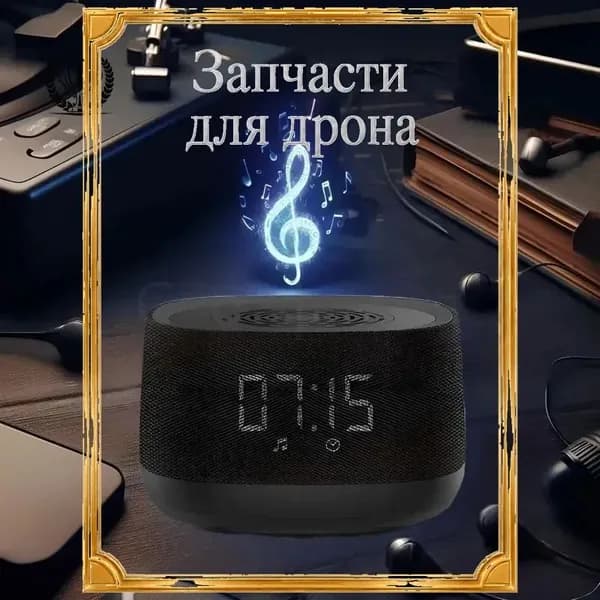GM Умная колонка