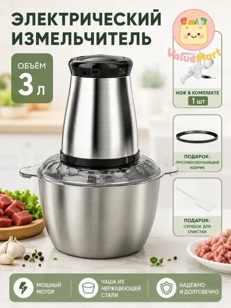 измельчитель овощей,Электрическая мясорубка, многофункциональный миксер для мяса