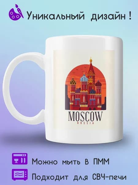 Jolly Prints Кружка 330 мл 1 шт