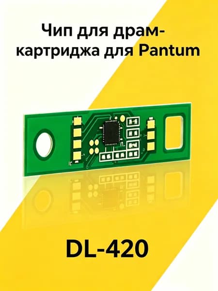 Расходник для печати, Черный (black), 1 шт