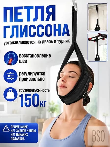 Приставка к тренировочной станции