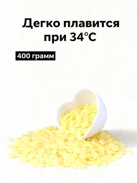 Какао-масло Рафинированное 400г. 1шт.