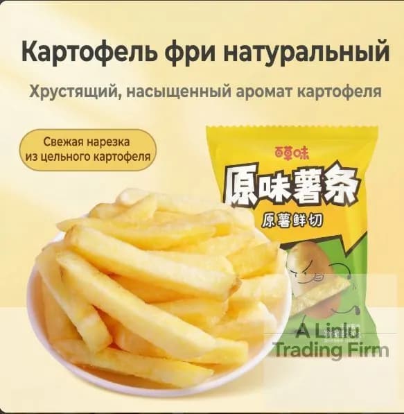 Оригинальный картофель фри со вкусом Байкао, 30 г*1, для перекуса