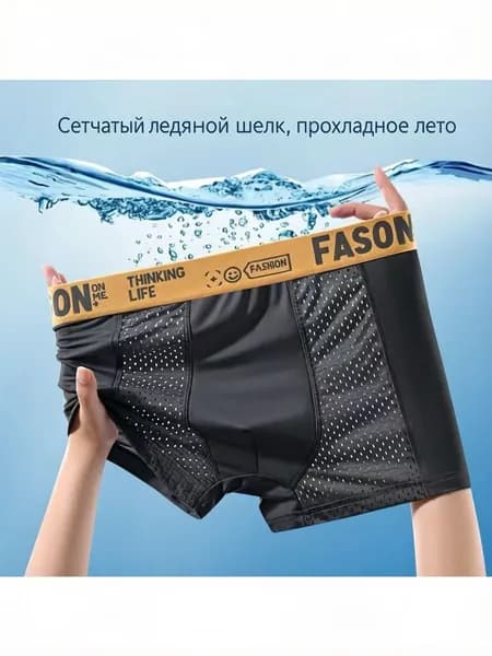 Трусы брифы QKNKXL, 1 шт