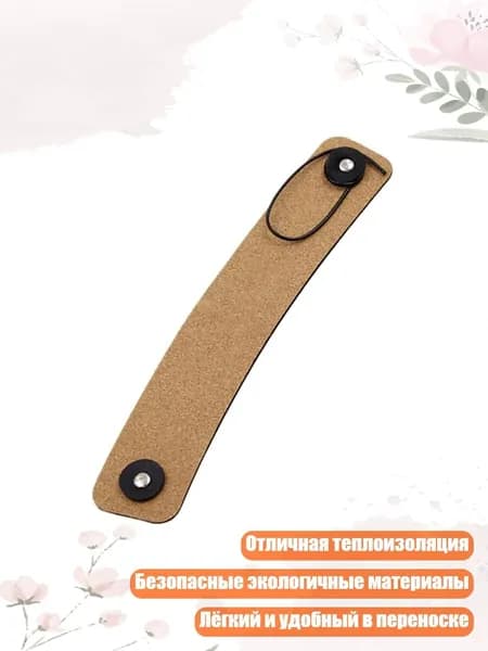 Термостойкий регулируемый чехол для кофейной кружки из искусственной кожи, Черный