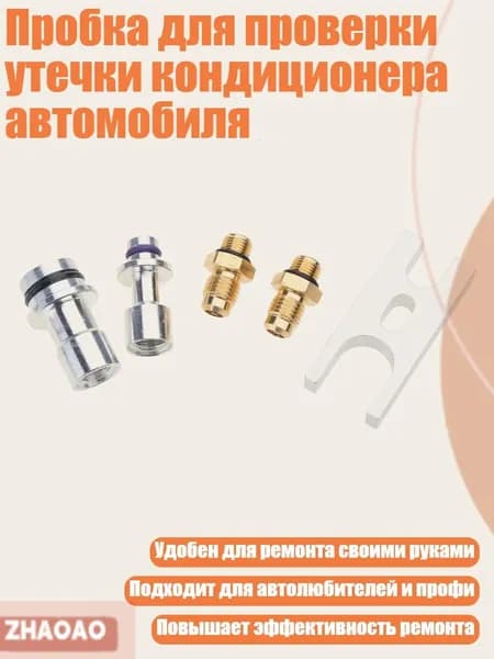 Автокондиционер, арт. 3TT307499-T2_K6LZM0120Y, 1 шт.