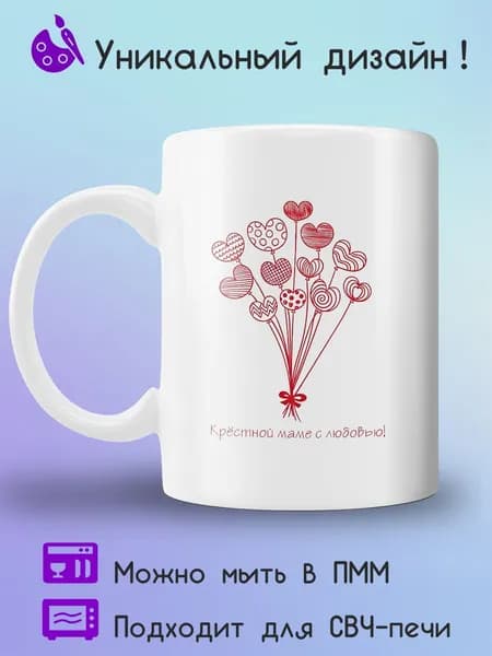 Jolly Prints Кружка, 330 мл, 1 шт