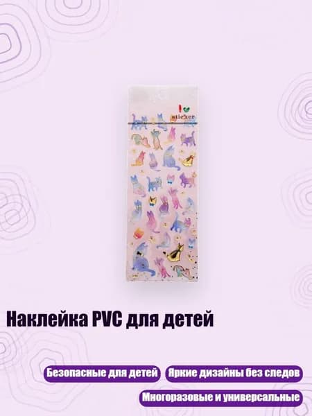 Клеевые подушечки/ 20 г.