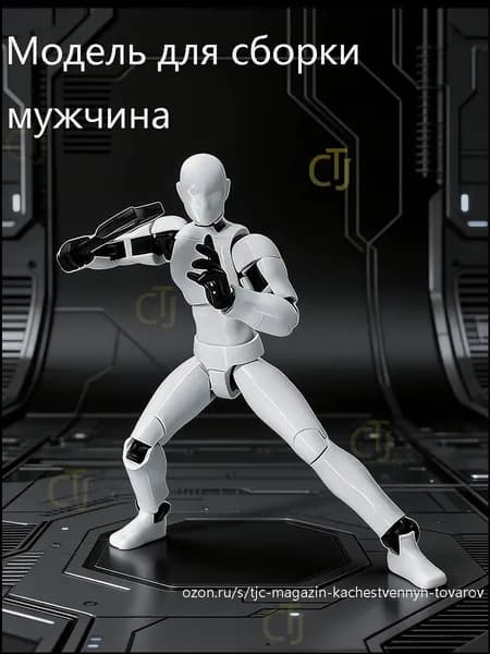 Деревянная подвижная модель человека для набросков, собираемая вручную, премиумвариант для художественных зарисовок