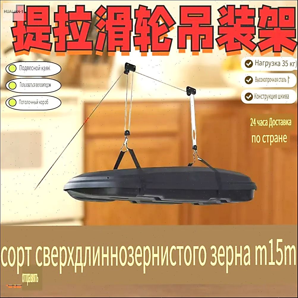 Система хранения гаражная