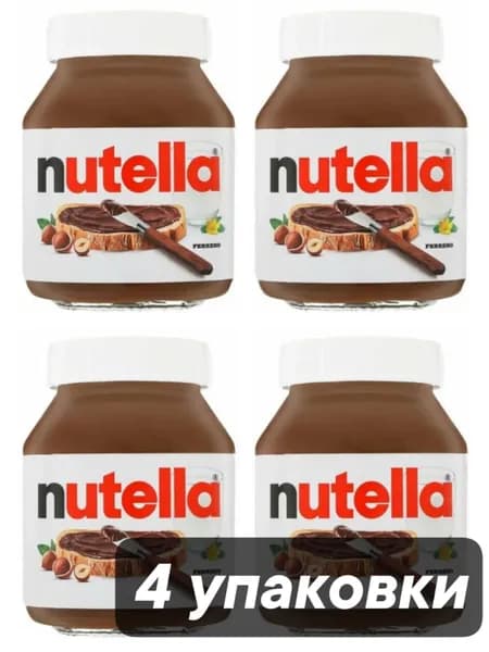 Ореховая паста Nutella с добавлением какао 180 г x 4 шт