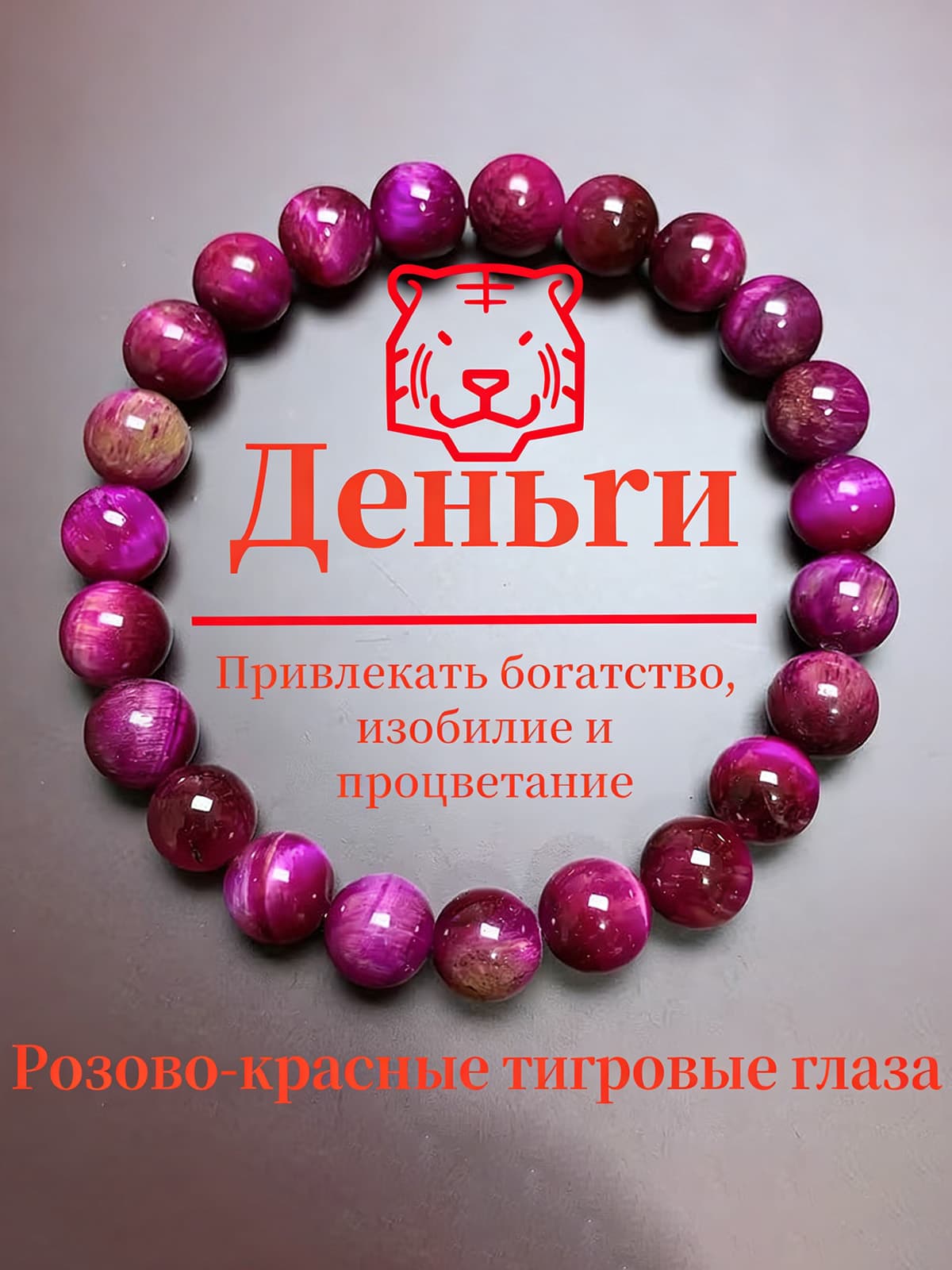 Шарм Натуральный камень