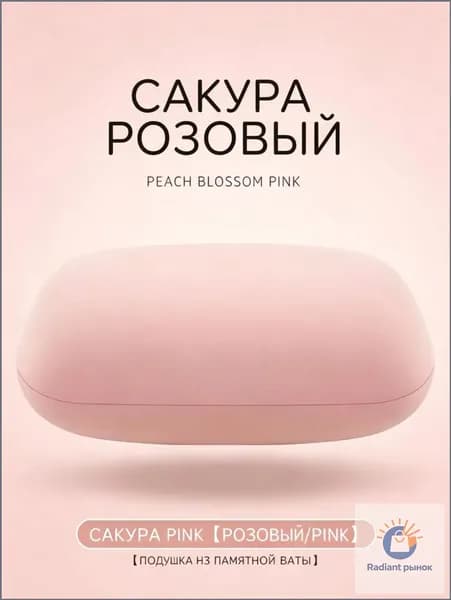 Ортопедическая подушка под шею для путешествий с эффектом памяти и медленным восстановлением кемпинга, самолета, машины Портативная анатомическая