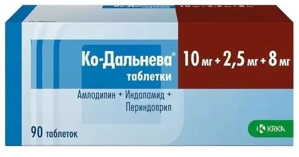Ко-Дальнева, таблетки 10 мг+2.5 мг+8 мг, 90 шт.