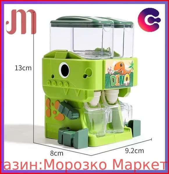 Кулер для воды KidYinshuiRECO123_темно-розовый_1667640615-yed7