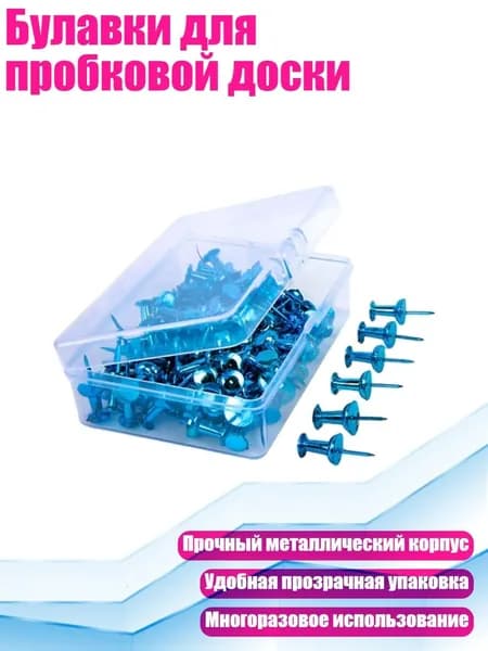 Фурнитура для переплета