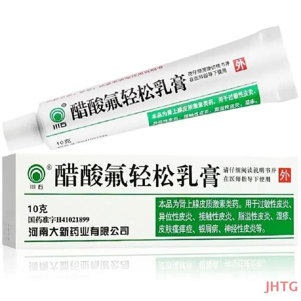 Эффективная мазь "Cusuan Fuqingsong Bingpian Rugao" 10 гр