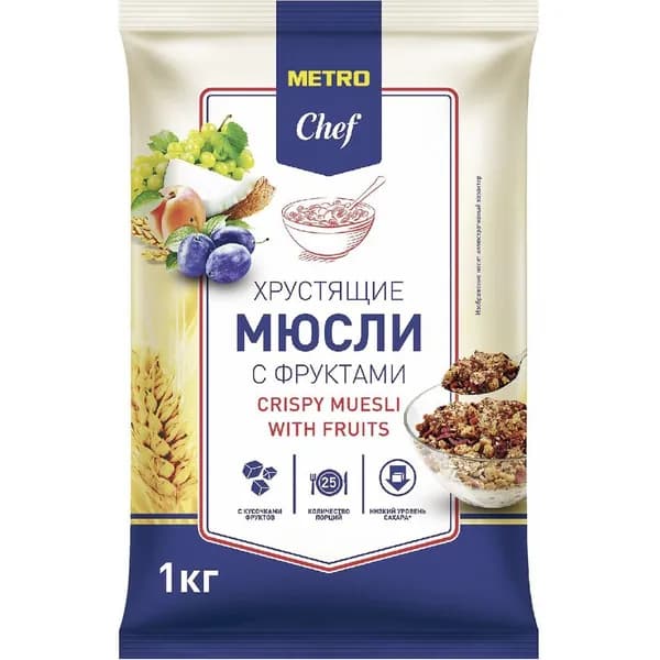 Мюсли Metro Chef хрустящие с кусочками фруктов 1 кг