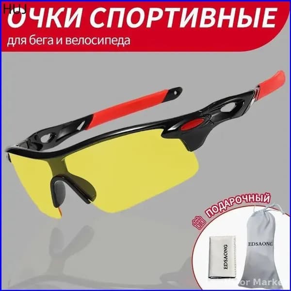 Диоптрическая вставка для спортивных очков