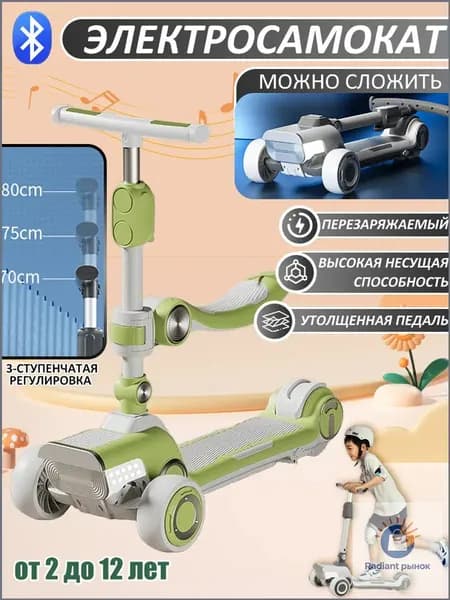 Электросамокат LJY0073, салатовый