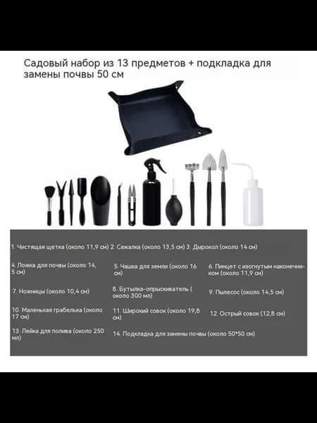 Поставки 13 предметов