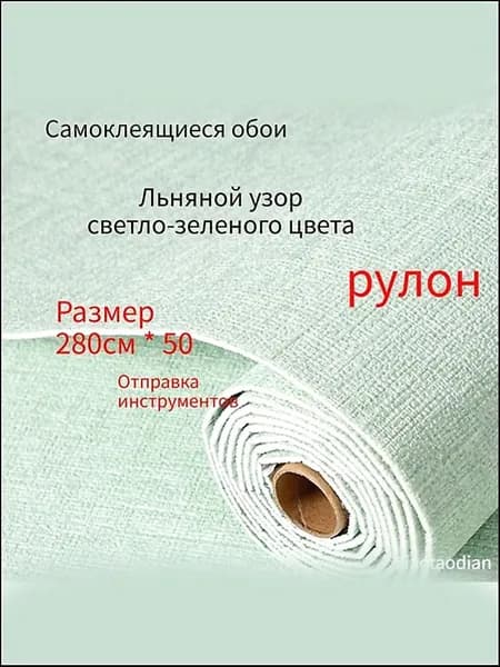 Самоклеящиеся обои длястен в рулоне мягкие с фольгой 280х50см. пвх панели для кухни, в ванную, для дачи и дома