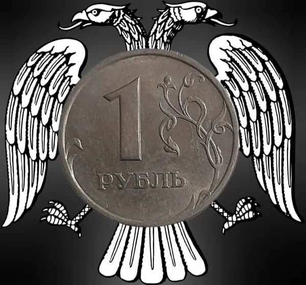 Монета 1 рубль 1998 года СПМД Россия