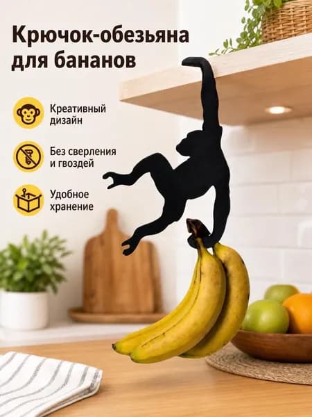 Оранжевый крюк Многофункциональные украшения