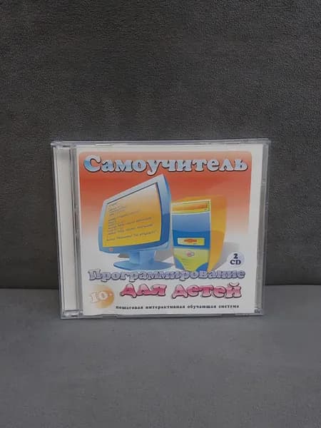 Игра Самоучитель. Программирование для детей (PC, Русская версия)