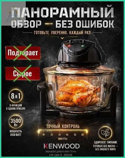 Посудомоечная машина WT-021-1, черный
