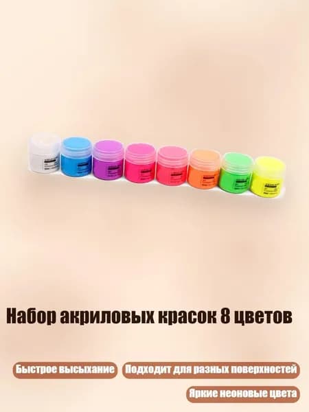 Краска штемпельная/ 260 г.
