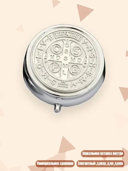 Металлическая шкатулка для религиозных предметов с зеркалом, - SBD5