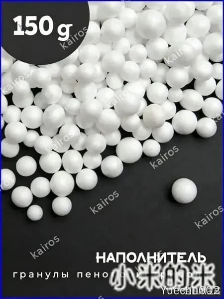 Наполнитель для кресла-мешка, Пенополистирол, 100 л