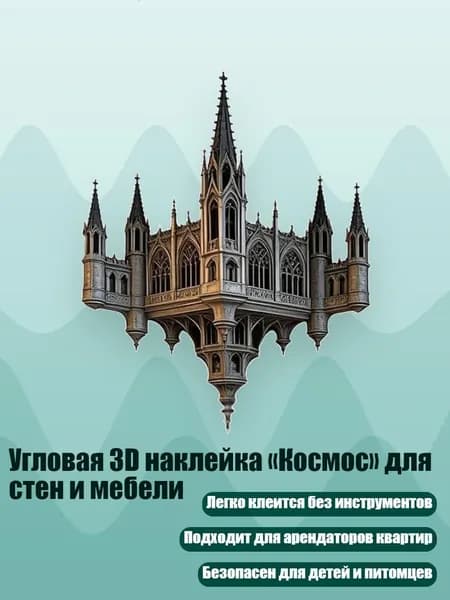 Грунт художественный/ 140 г.