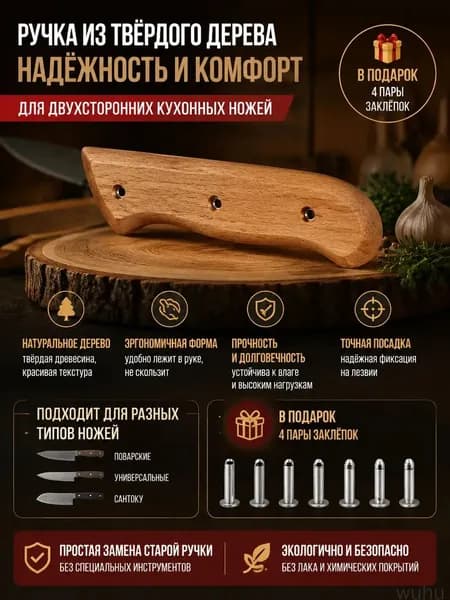 Чехол для ножа, длина 11.9 см