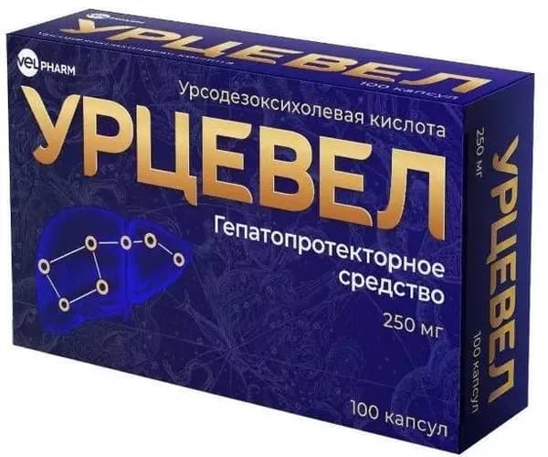 Урцевел, капсулы 250 мг, 100 шт.