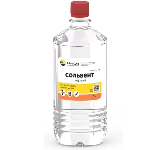 Нефтяной сольвент Арикон А-130/150, бутылка ПЭТ, 1 л