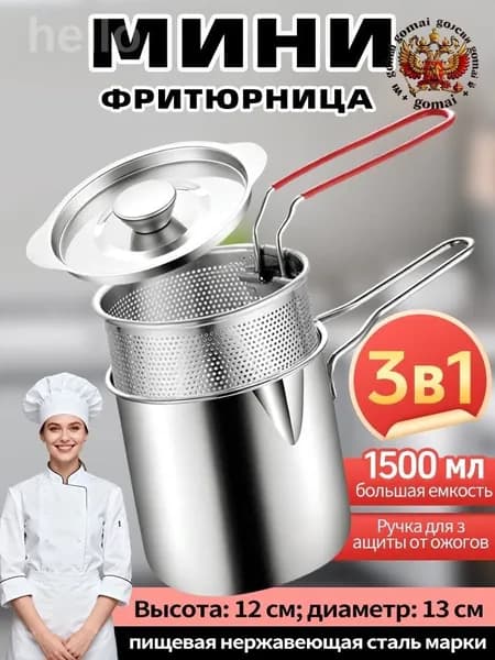 Аэрогриль 3571525789, серебристый, белый