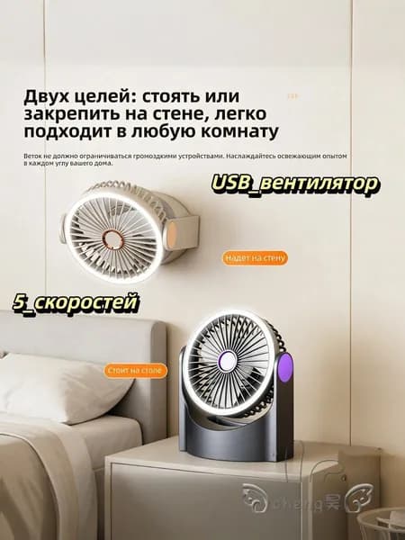 Портативный вентилятор Eeur1I8N, фиолетовый