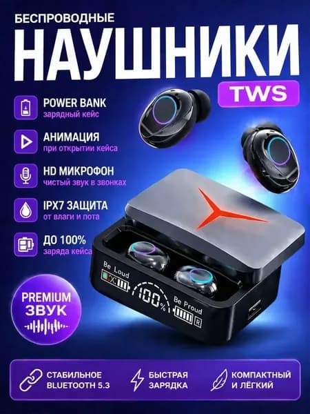 Наушники беспроводные с микрофоном, Bluetooth, USB Type-C, черный, красный