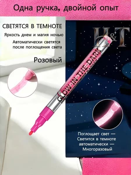 Набор маркеров, толщина: 2 мм, 1 шт.
