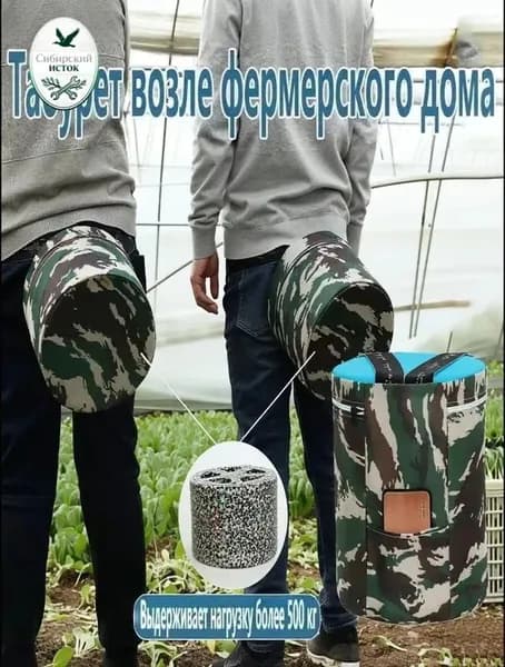 Садовый стул, Пенополиуретан, 25х25х18 см, 1 шт